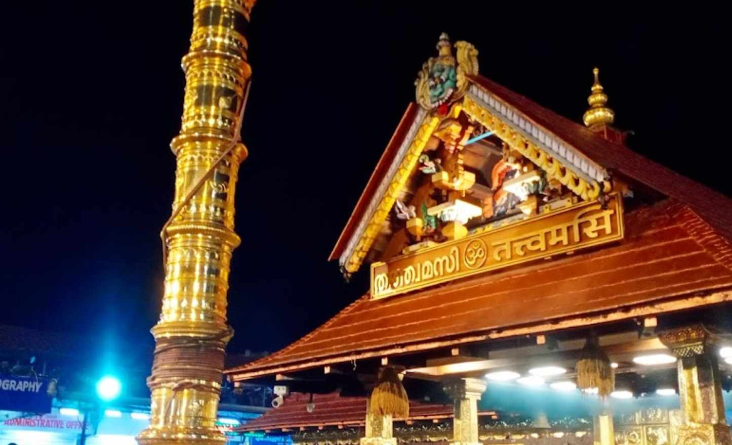 Kerala High Court action against illegal charging for pottukuthal in Sabarimala